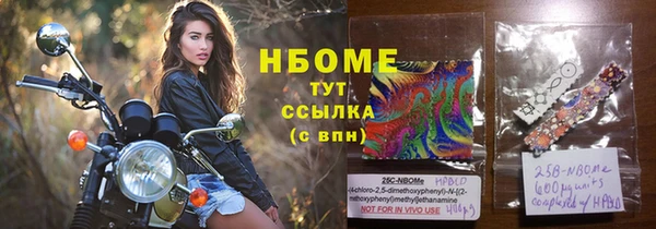 альфа пвп VHQ Верхнеуральск