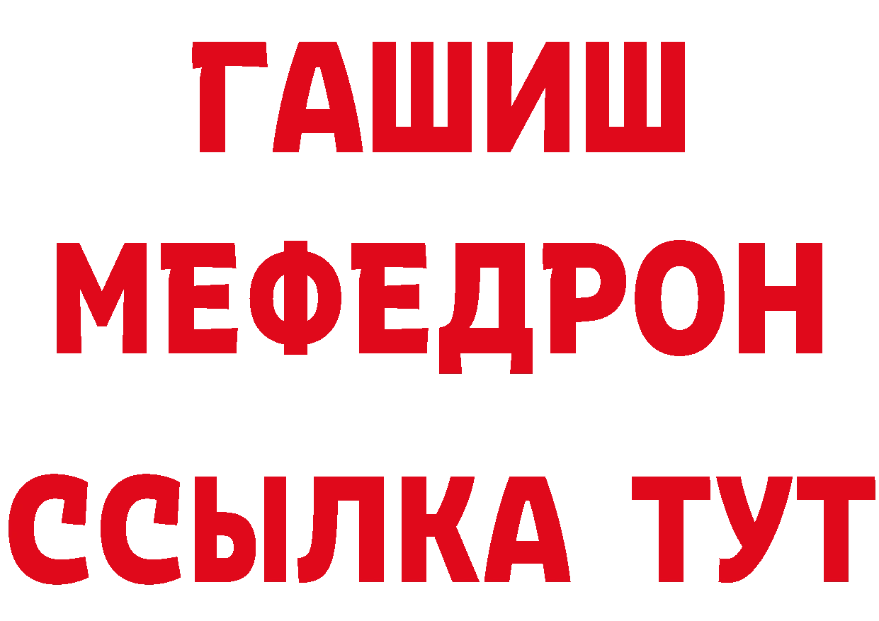 Дистиллят ТГК вейп зеркало дарк нет hydra Богородицк