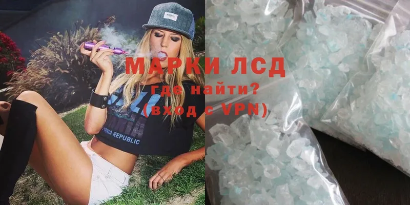 Лсд 25 экстази ecstasy  Богородицк 