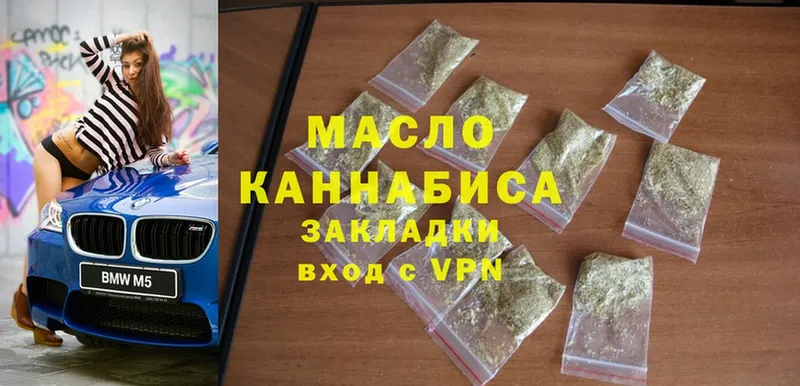 где можно купить наркотик  Богородицк  KRAKEN ссылки  Дистиллят ТГК гашишное масло 